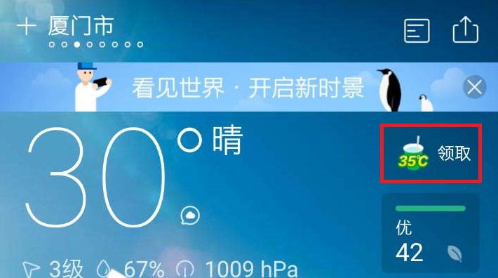 微信圖片_20170818163118