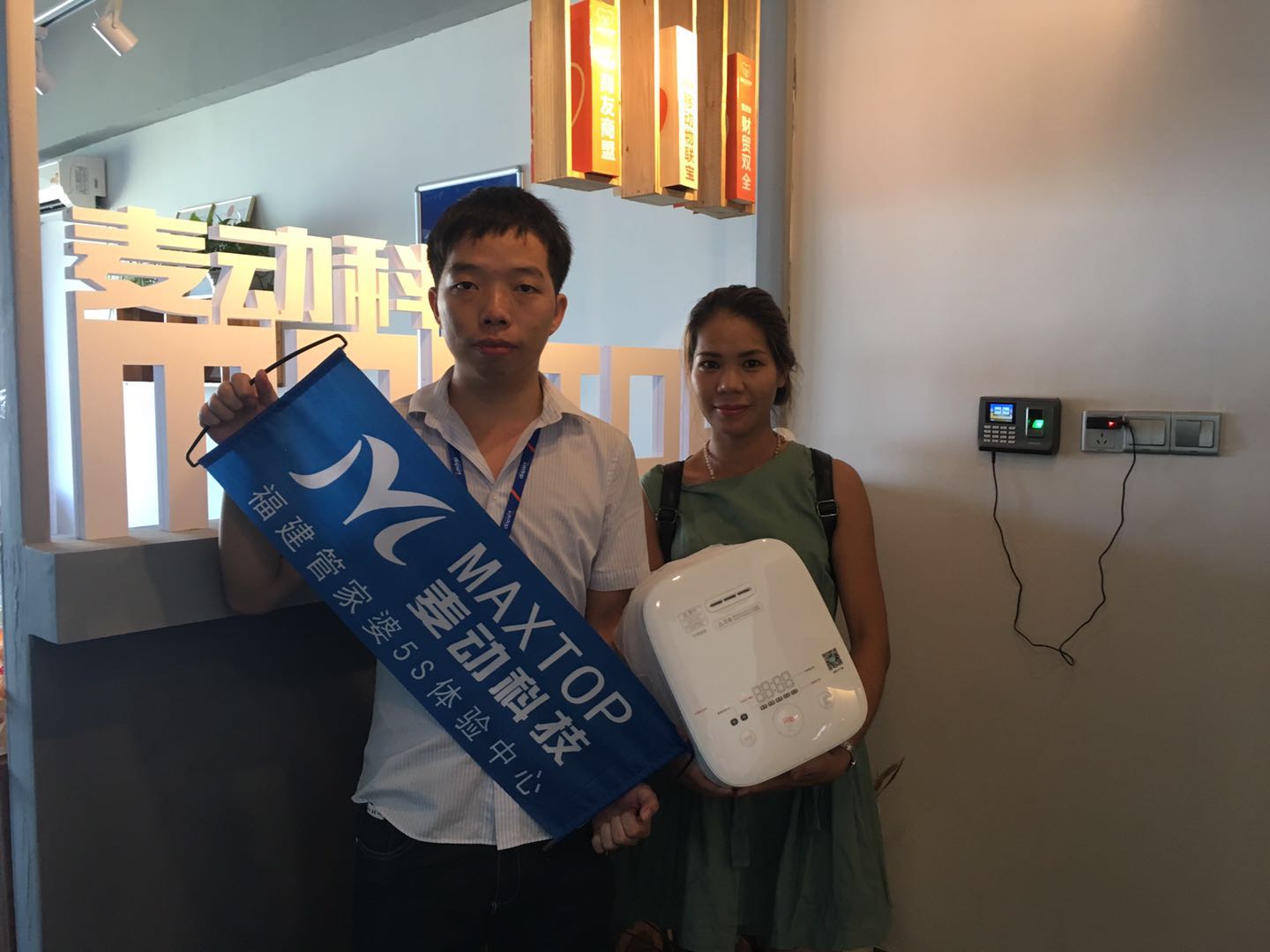 微信圖片_20171012154224