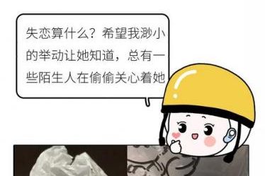 被陌生人感動的12個瞬間，看完眼圈都紅了