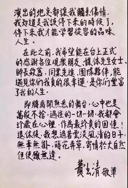 朋友圈令人心酸的偷拍:你還忍心屏蔽他們微信嗎?